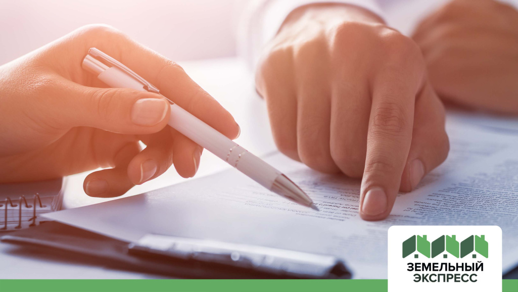 Основные договора в "Гжельской Сказке"